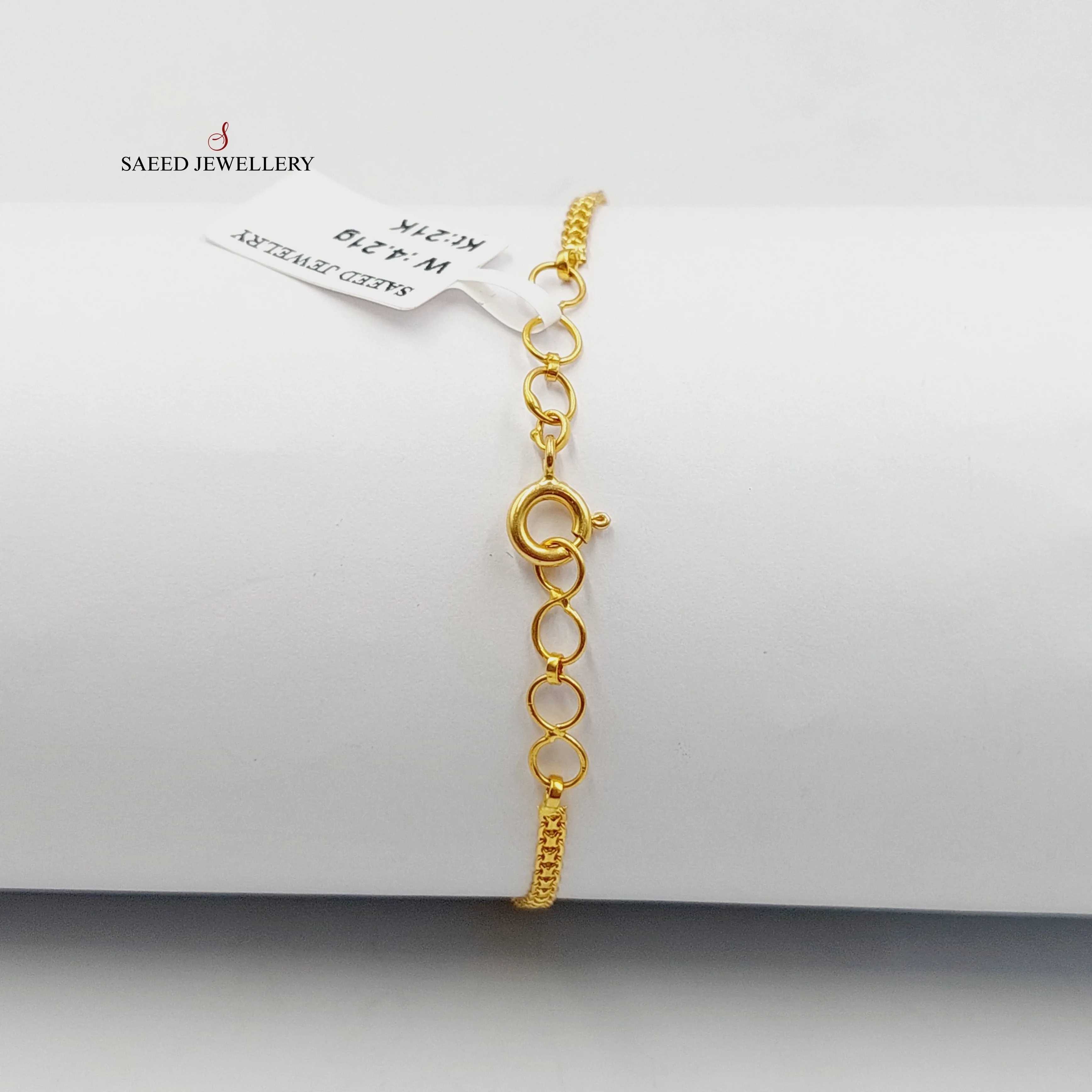 Bahraini Bracelet