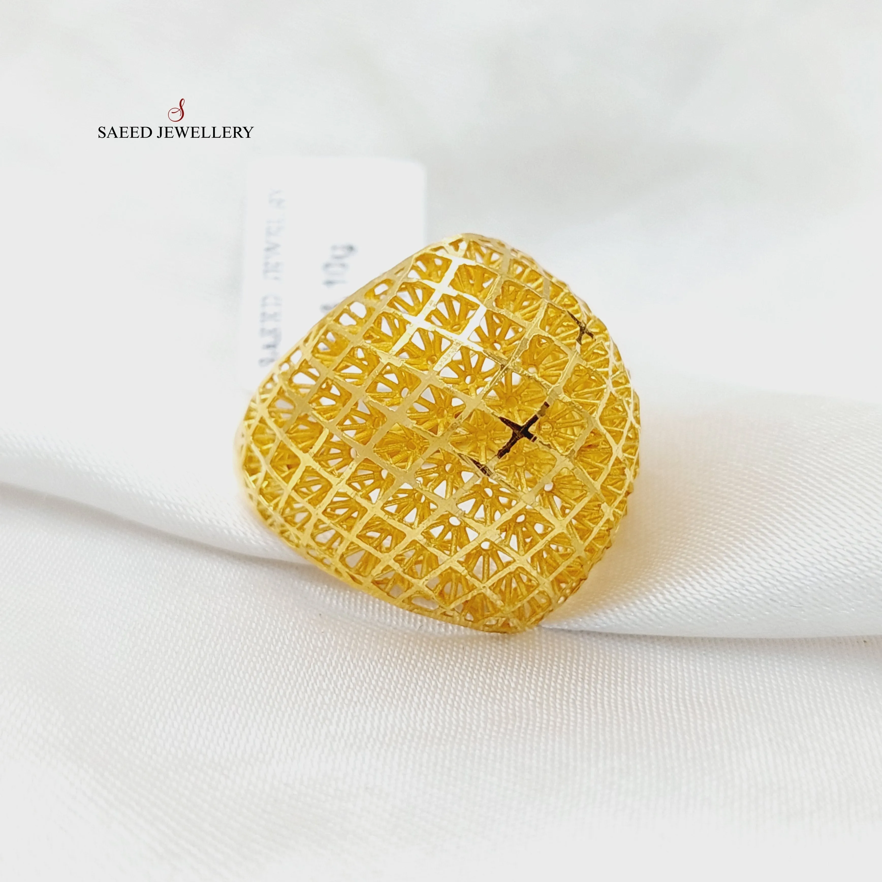 Beehive Ring